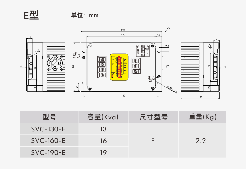 E型.png