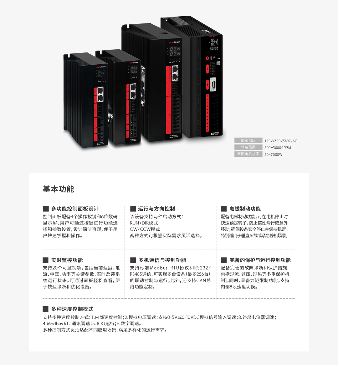 高壓無感01.png
