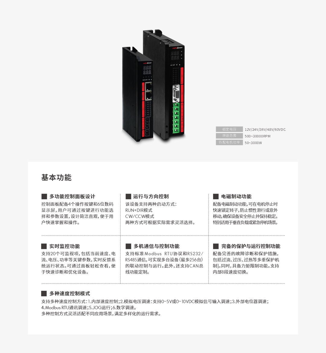 低壓無感01.png